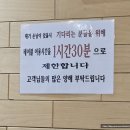 스시초이스 | 송내역 초밥 맛집 스시초이스 송내본점 재방문 내돈내산 솔직후기