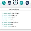서울외국어고등학교 이미지