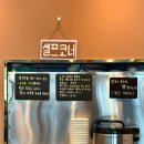 평택서비스기아오토큐㈜ | 평택 비전동 맛집, 가성비 산더미 조개 칼국수