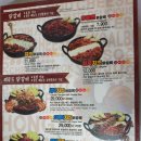 홍춘천치즈닭갈비광양 이미지