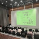 서울대-관악-박물관 서울신문