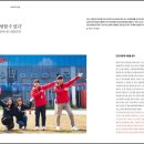 롬엔드하스전자재료코리아(유) - 3967 | 롬엔드하스전자재료코리아(유)