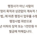 그린행정사사무소 네이버블로그