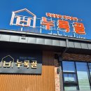 인천광역시교통연수원 앞 이미지