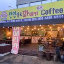 천연발효쌀빵과 쌀디저트 이미지