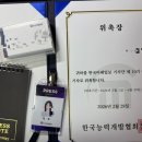 미래종합인쇄 | [한국미래일보] 기자단 10기 활동 결산