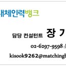 (의)혜원의료재단(세종병원) 이미지