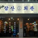 회기역 1번출구 이미지