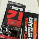두마리찜닭 두찜 부산대신점 | [두찜] 시래기 찜닭 두찜