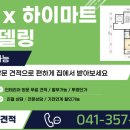 대림e편한세상경로당 이미지