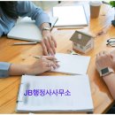 JB공인중개사사무소 이미지