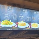 와이미아시안푸드
