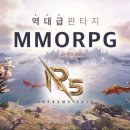 R5 게임즈 이미지