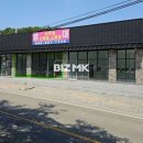 지성공인중개사사무소 이미지