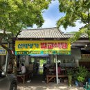 소소산식벌교식당 이미지