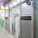 동춘당로114번길 이미지