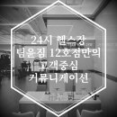 윤커뮤니케이션 이미지