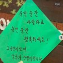 그리고 겨울이야기☃️ :: 터키 가정식 쿠킹클래스 / 겨울한정방어. 굴. 과메기 🦪 / 계엄 .. 😮‍💨