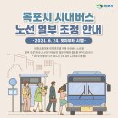 시내버스판매 이미지