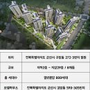 구암동590 이미지