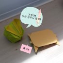 유아종이접기 이미지
