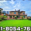 비앤에이공인중개사사무소 이미지