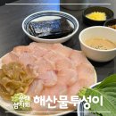 막회해산물투성이 | 서울 문래 동네 횟집 삼치회 맛집 막회해산물투성이 후기