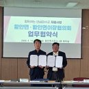 함안면사무소 경남매일