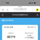 대포항라운지
