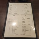 쇼메이오산점 이미지