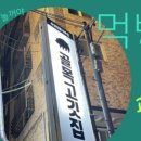 신홍미불닭발 이미지