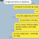 로이스잉글리쉬학원 | 1월 쿠알라룸푸르 제휴숙소 (스칼렛,스타,로이스) 현황 및 학원별 공지사항 (EMS 성인스피킹반, VNG...