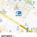 얼큰이꼼장어 이미지
