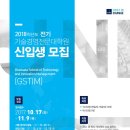 울산과학기술원 기술경영전문대학원 이미지