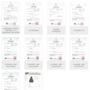 이앤에이치 이미지