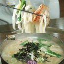 홍두깨칼국수2900 이미지
