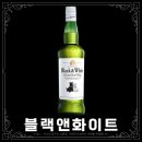 몰트앤컴퍼니 이미지
