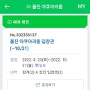 울진이모네 이미지
