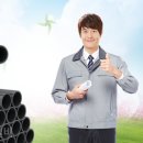 한국수도배관
