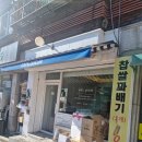 고은케이크 | [시흥 신천동] 두바이쫀득쿠키, 소금빵맛집 *카페고은* 방문 후기 (두쫀쿠 / 명란감자소금빵 추천)