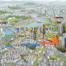 엘리트두산 공인중개사사무소 네이버블로그