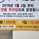 한가람내과의원 이미지