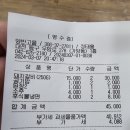 대전 가양동 돼지갈비맛집 양반고을 내돈내산 후기