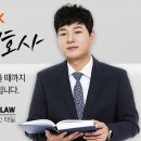 김형민변호사사무소 이미지