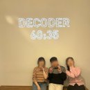 019-1 | 019 홍대_디코더 [템포루바토] 후기