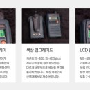 이테크(E-Tech) 이미지