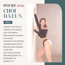 구암동259 | [유성 필라테스 추천] 위위필라테스 최다은 팀장님 1:1레슨