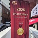 2193 | 광안리 초밥 밥집 연어정이 광안리 입안 가득 신선함이 터지는 레몬연어국수와 반반초밥 후기