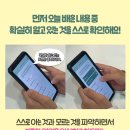 이앤탑삼성영어학원