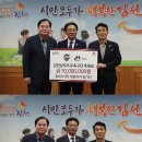 (주)유신 이미지